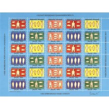 1993 - Grønland - Julemærkeark - 1-sidet takket - Ufoldet - "De opringelige folks lysfest".